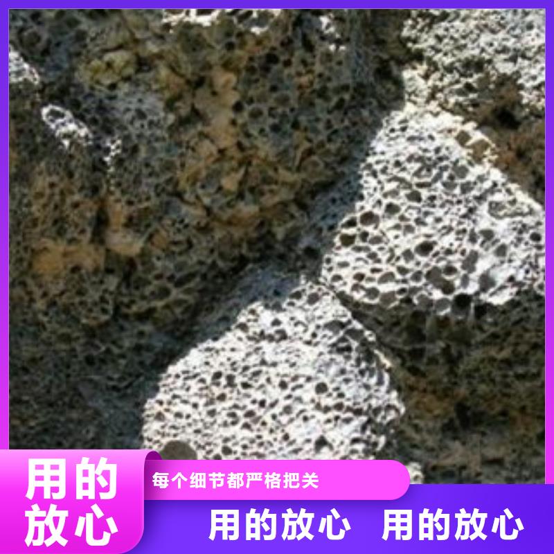 火山岩批量采购