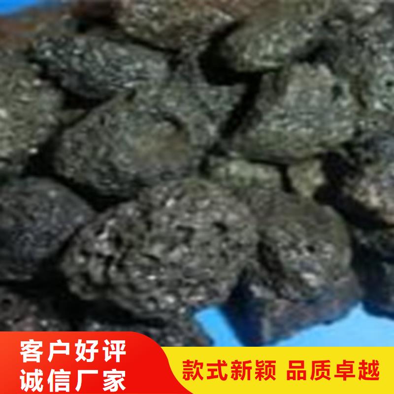 定做火山巖的供貨商