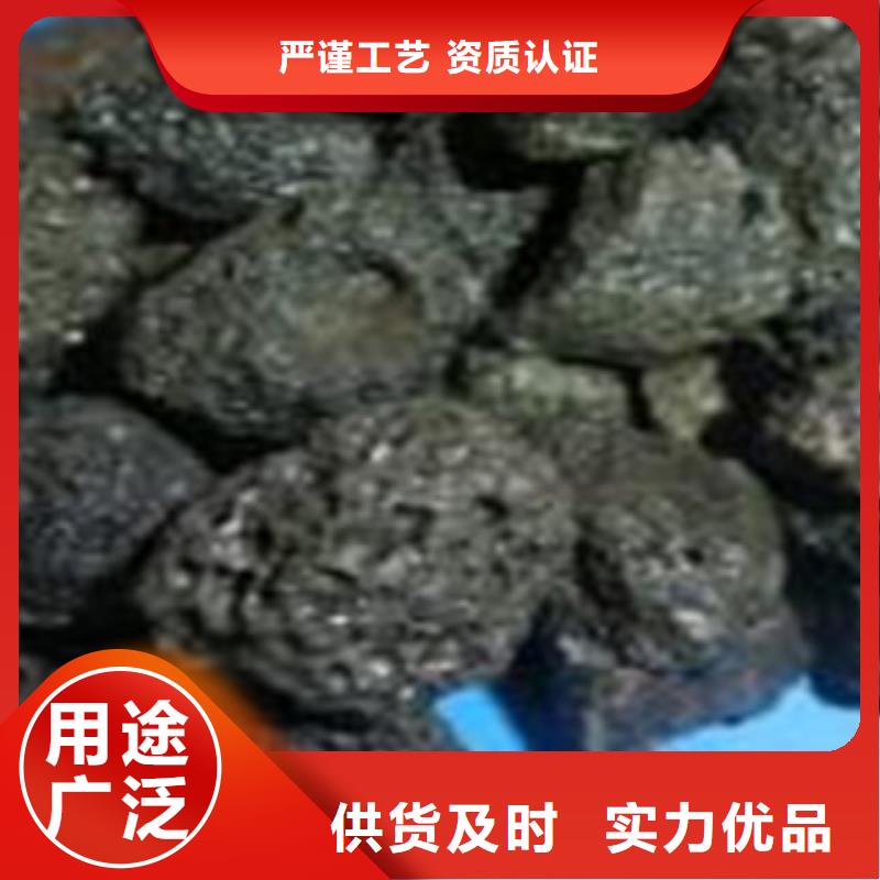 火山巖廠家/歡迎致電