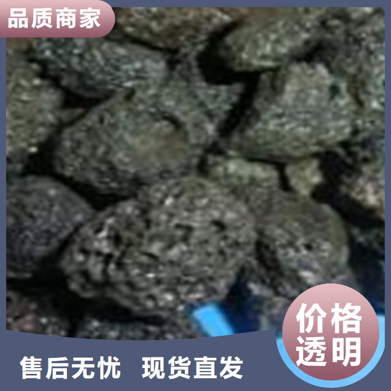 火山岩支持定制