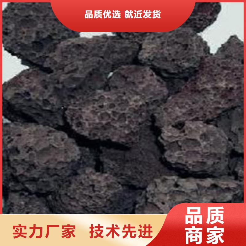 卖火山岩的基地