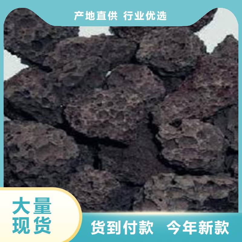 发货及时的火山岩公司