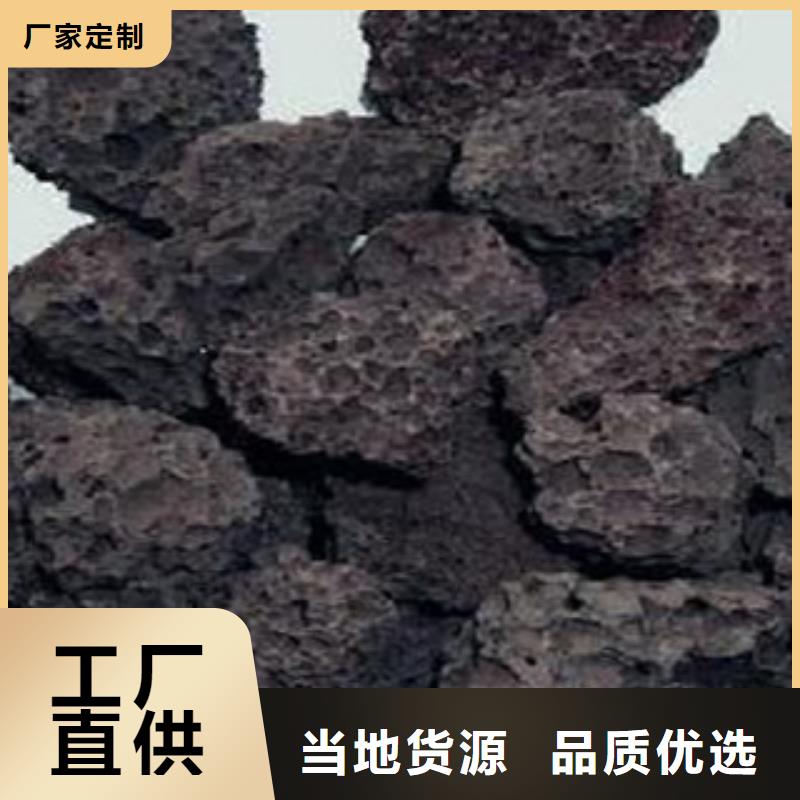 优质火山岩的当地厂家