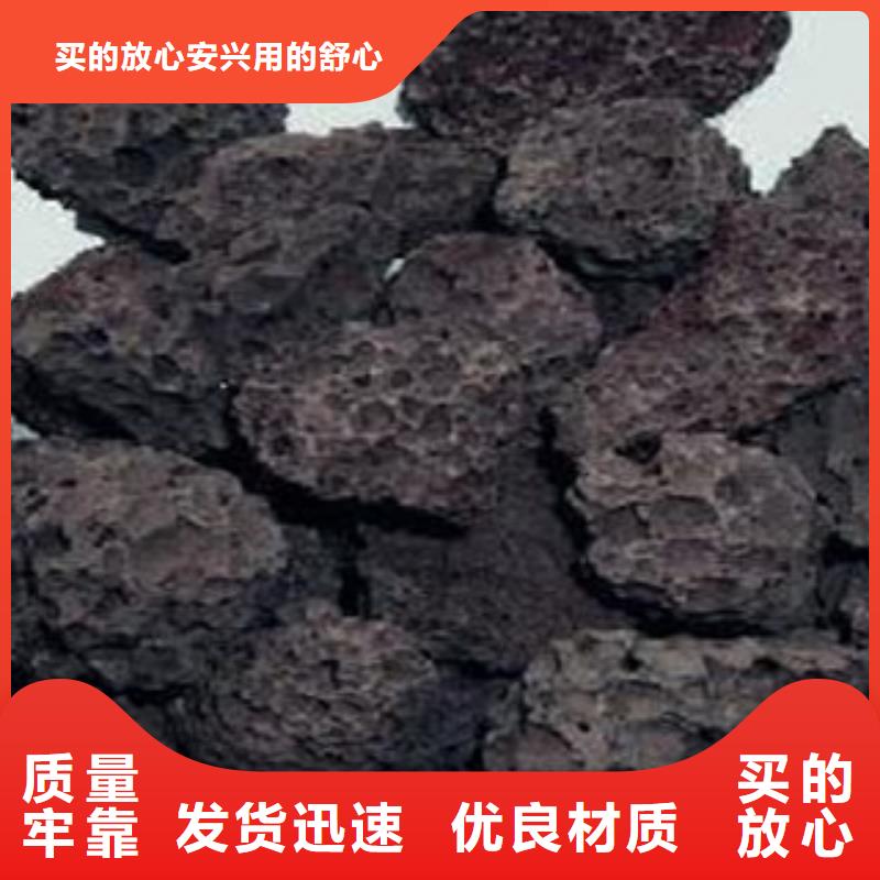 2024品质过硬#火山岩厂家#解决方案