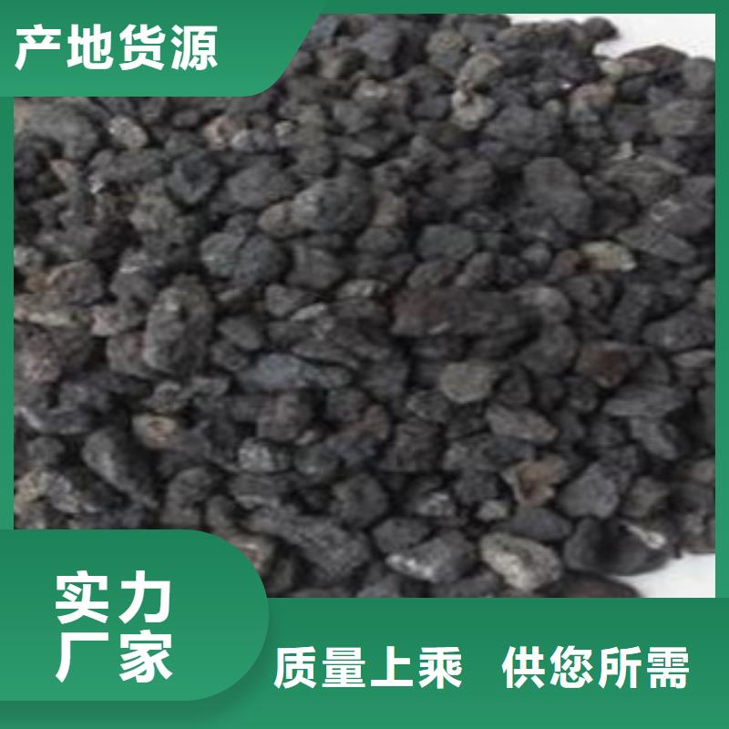 批发火山岩_品牌厂家