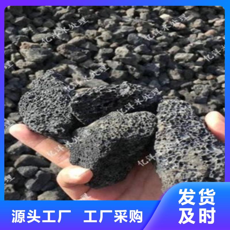 服务周到的火山岩批发商