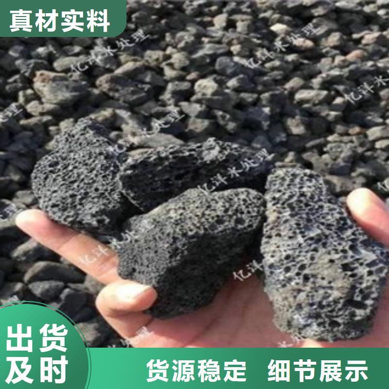 新款火山岩厂家