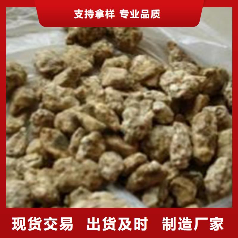 經(jīng)驗(yàn)豐富的麥飯石經(jīng)銷(xiāo)商