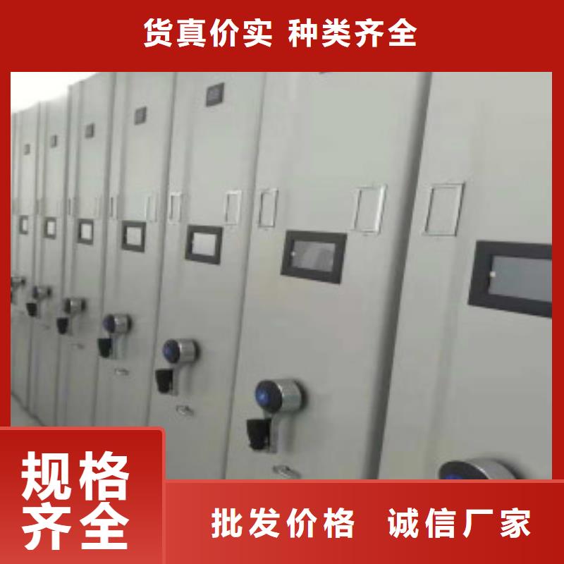 省心：智能密集柜生产厂家