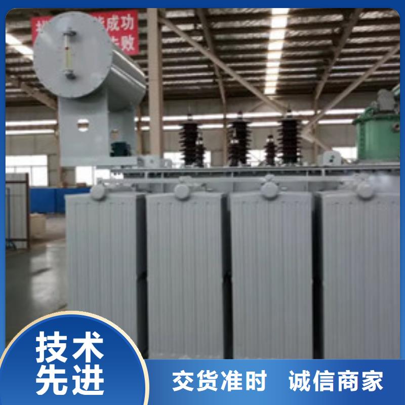 油浸式變壓器的廠家-昌能變壓器制造有限公司