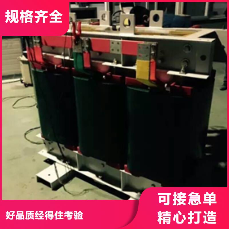 有載調(diào)壓變壓器供貨商