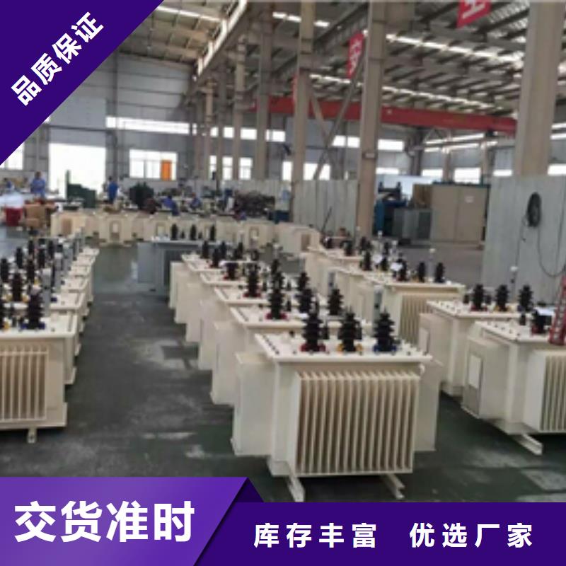 定做有載調(diào)壓變壓器的經(jīng)銷商