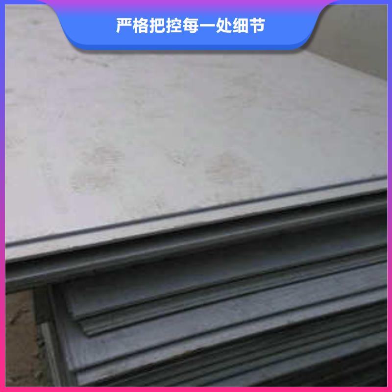 不锈钢板质量可靠