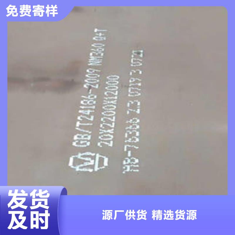 專業銷售合金鋼板-口碑好