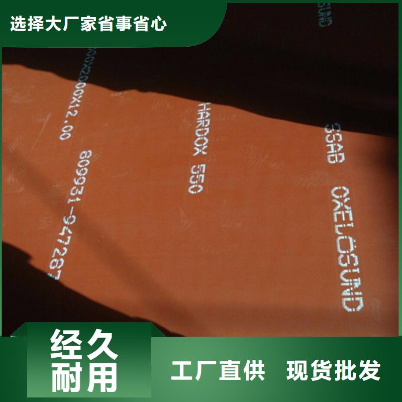 耐磨钢板2、耐磨钢板2厂家直销_大量现货