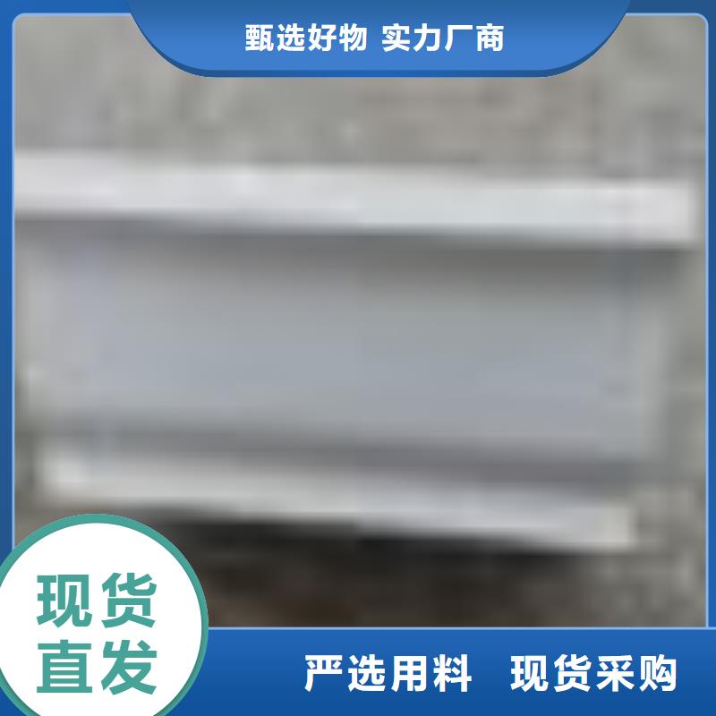 订购建筑建材