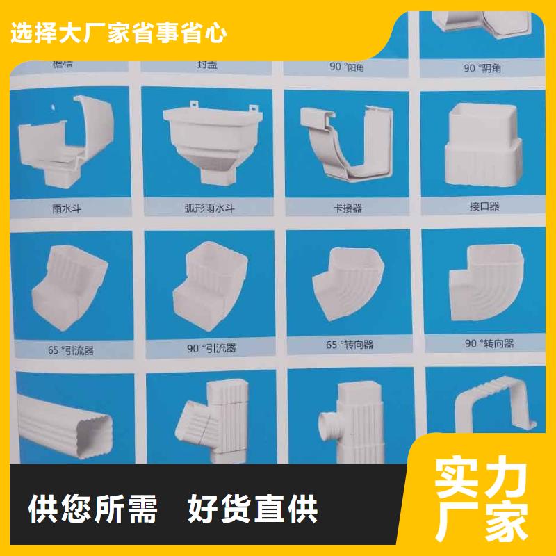 新产品：建筑建材采购