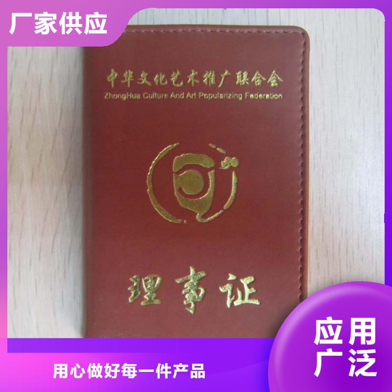 优选：裱糊类工厂