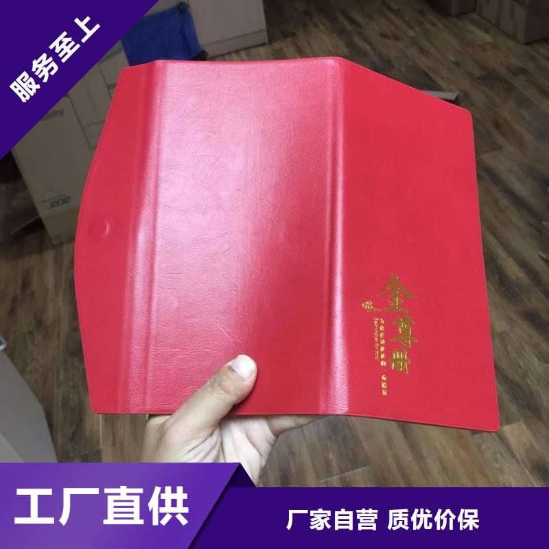 优选：皮册子品牌厂家