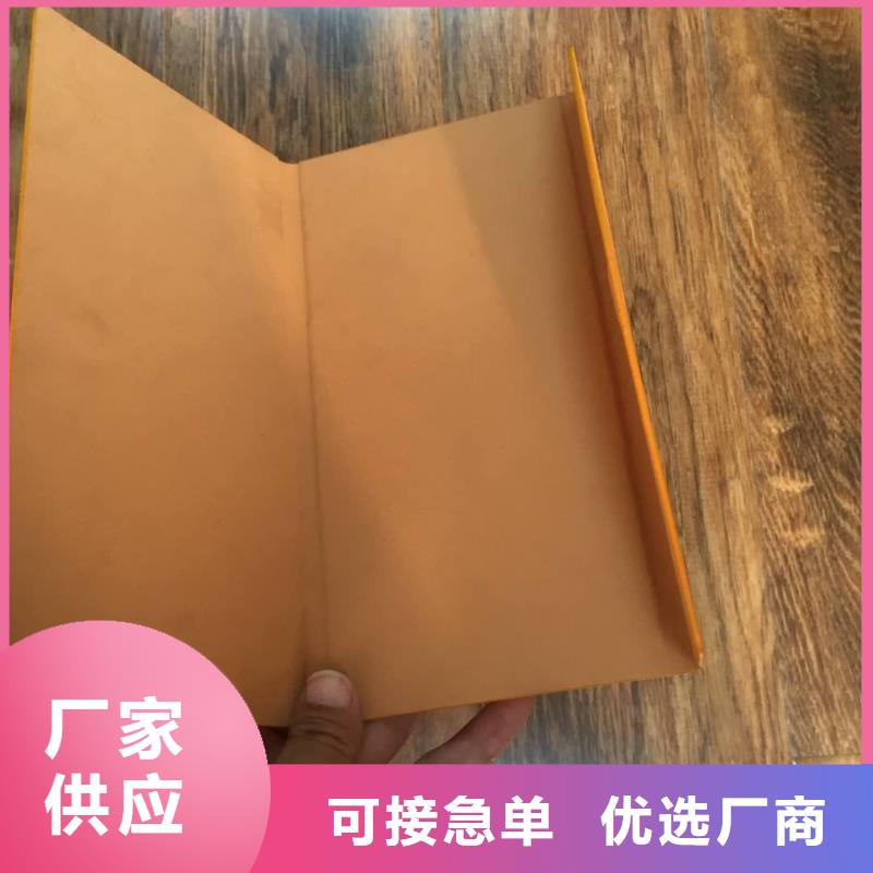 皮册子免费邮寄样品