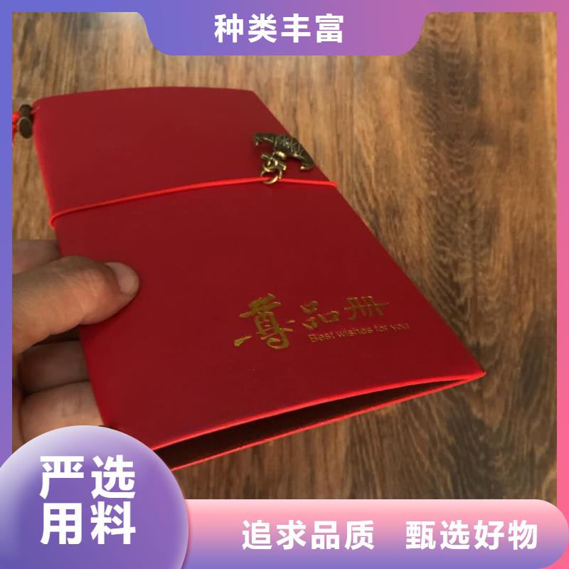 新产品：皮册子采购