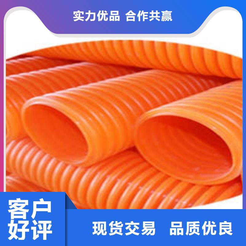 MPP电力管-厂家热销