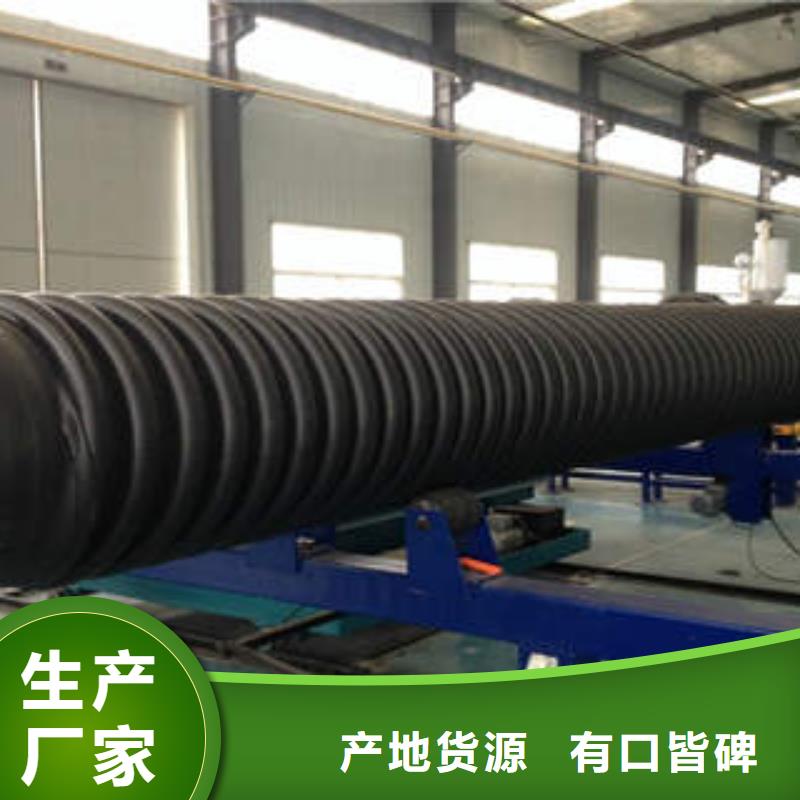 雙壁波紋管廠家直銷-本地生產廠家