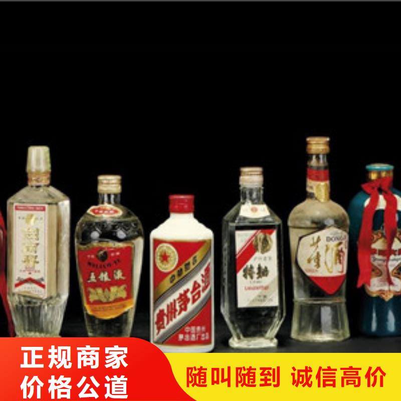 烟酒回收大企业好品质