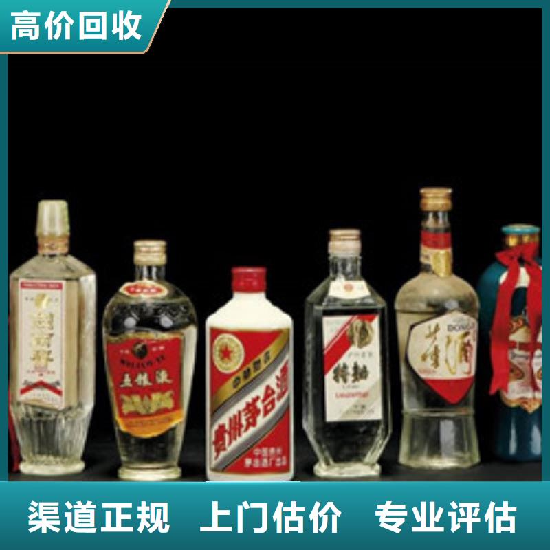 常年供应烟酒回收-省心