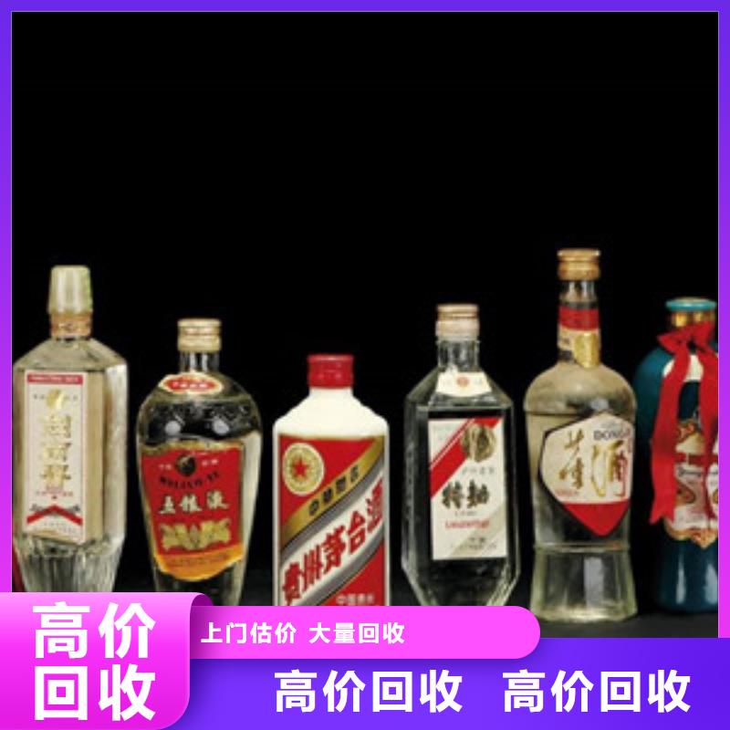 烟酒回收_[高价回收烟酒礼品冬虫夏草]