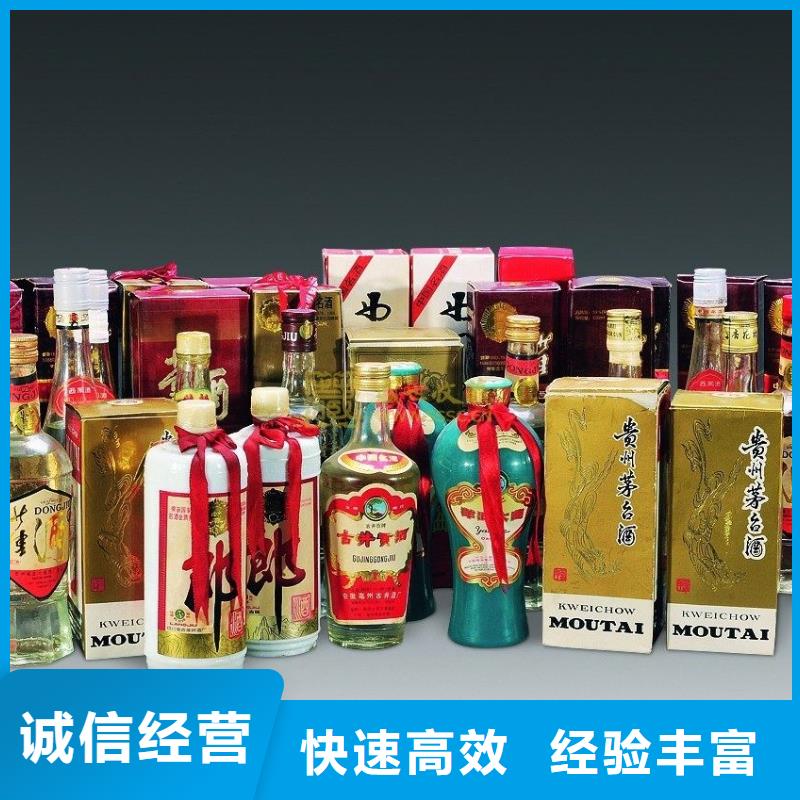 实力雄厚的烟酒回收供应商