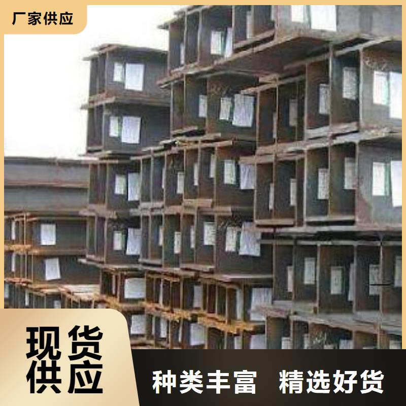 H型钢公司-价格