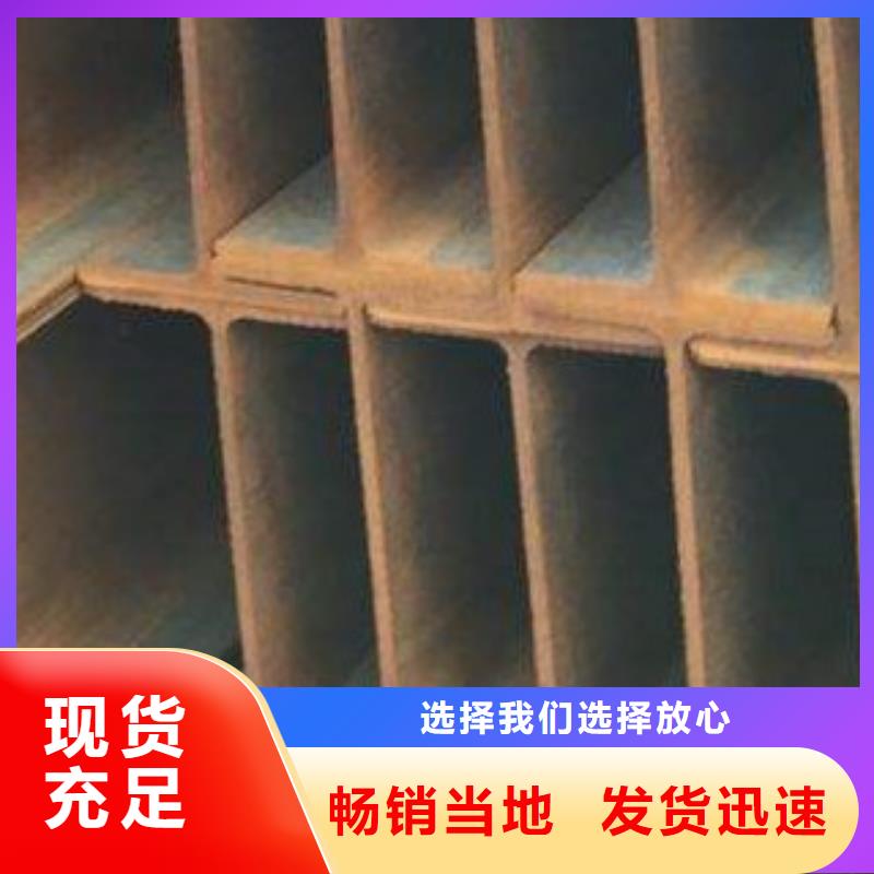 H型钢下单即发货