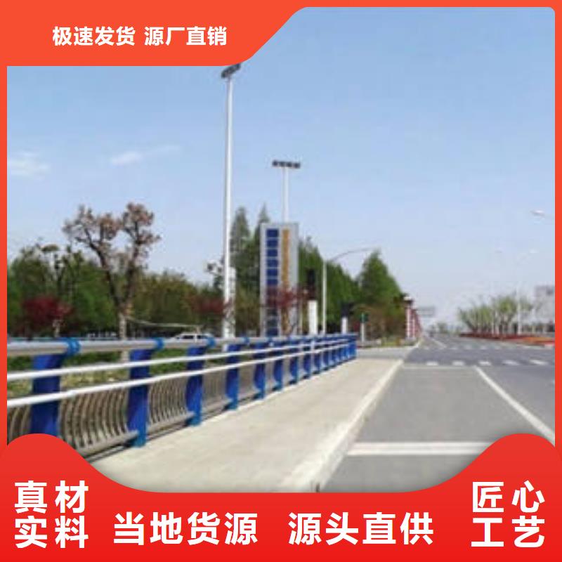 不锈钢道路护栏做工精细