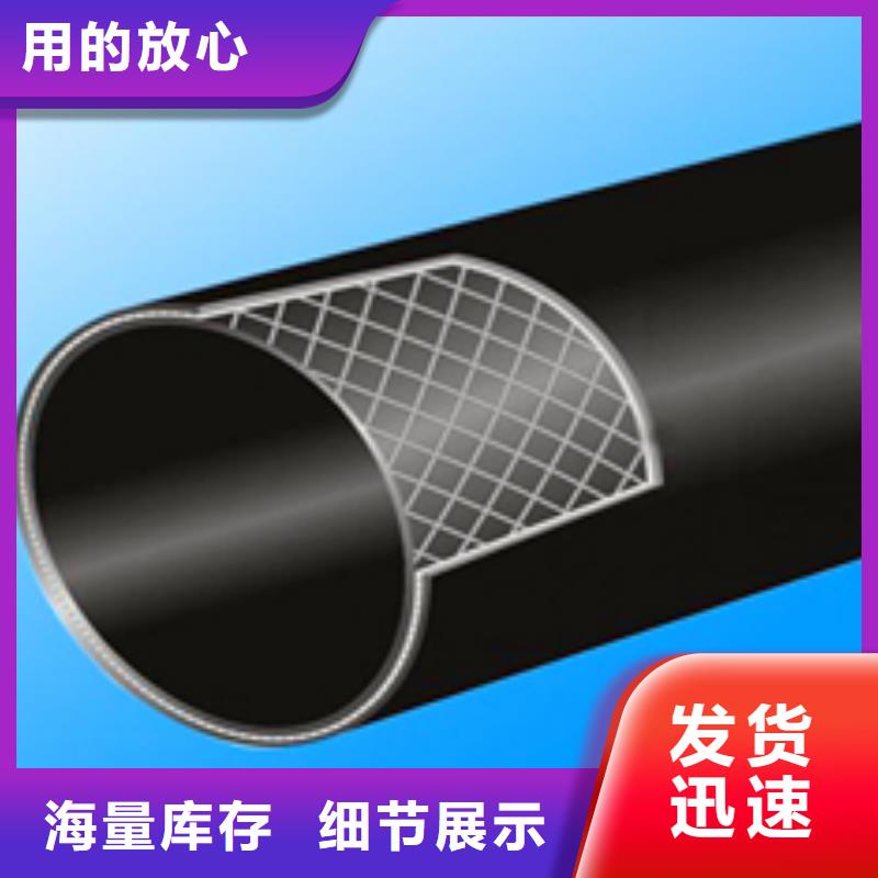 鋼絲網骨架管隨時詢價
