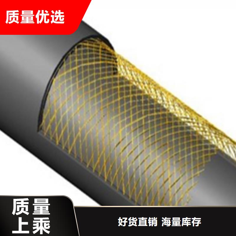鋼絲網(wǎng)骨架管廠家批發(fā)零售