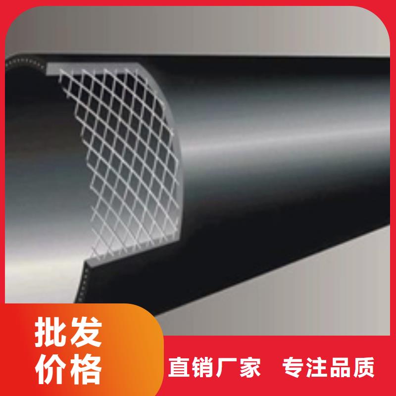 鋼絲網(wǎng)骨架管規(guī)格種類詳細(xì)介紹品牌