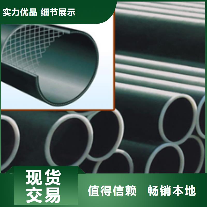 鋼絲網骨架管使用無憂