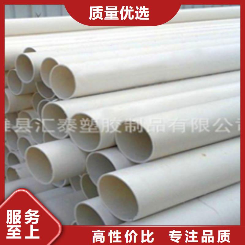 定制PVC農(nóng)田灌溉管_品牌廠家