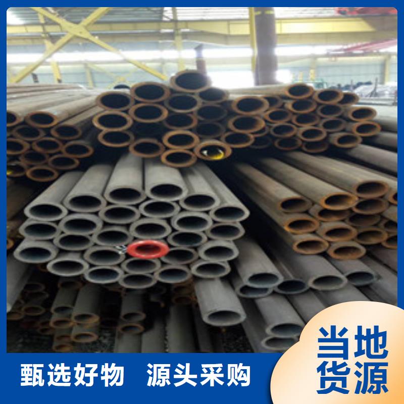 合金管廠家總部