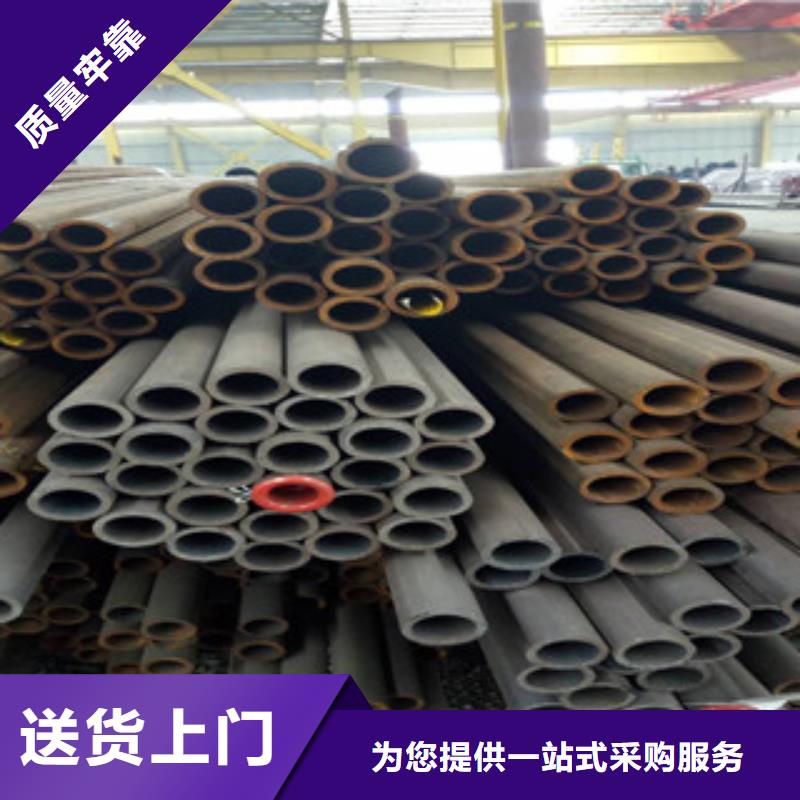 合金管價格含運費