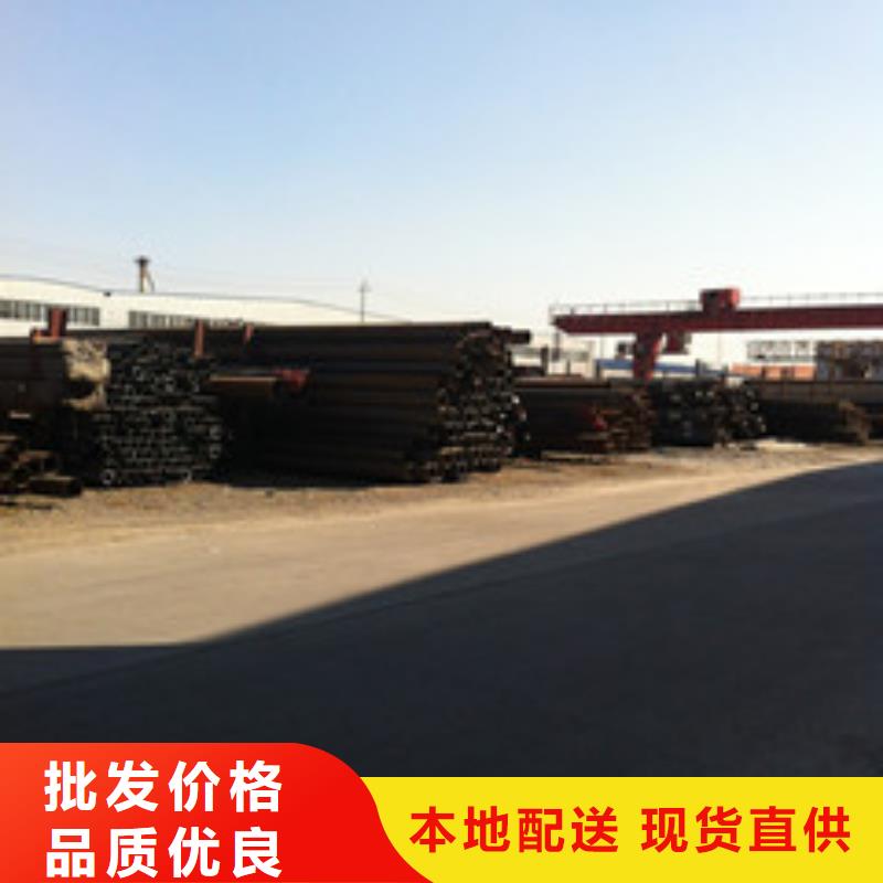 無縫鋼管在線報(bào)價(jià)