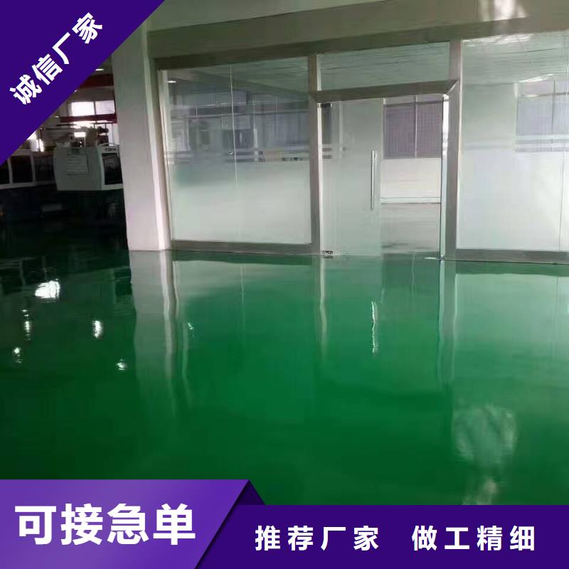 环氧砂浆地坪漆品牌:财通建筑装饰工程