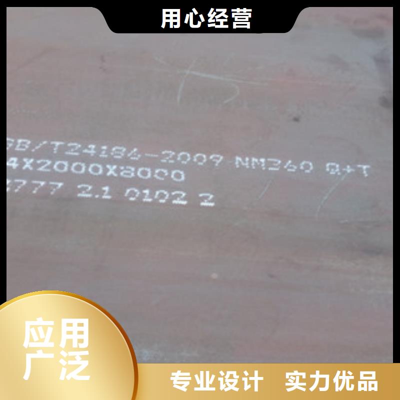 2024经验丰富#nm360耐磨板定制#源头厂家