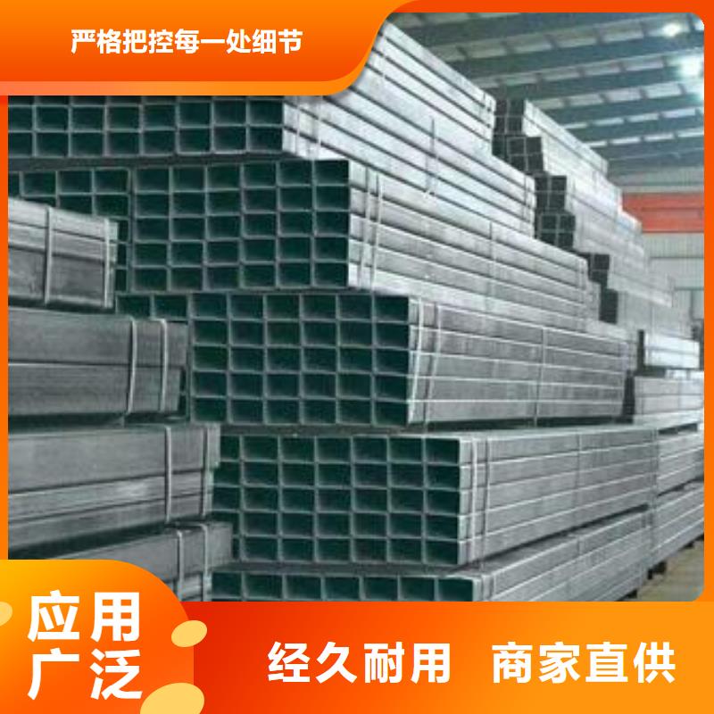 方矩管廠家值得信賴