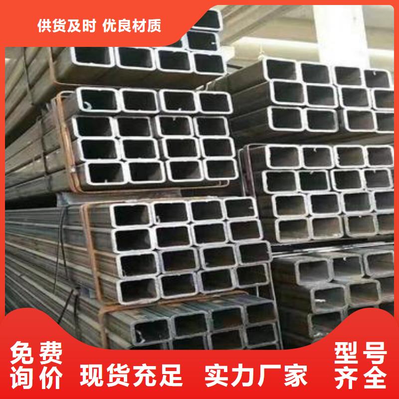 方矩管服務至上