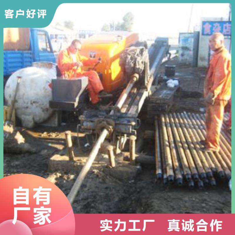 2024实体厂家#过路拉管#来电优惠