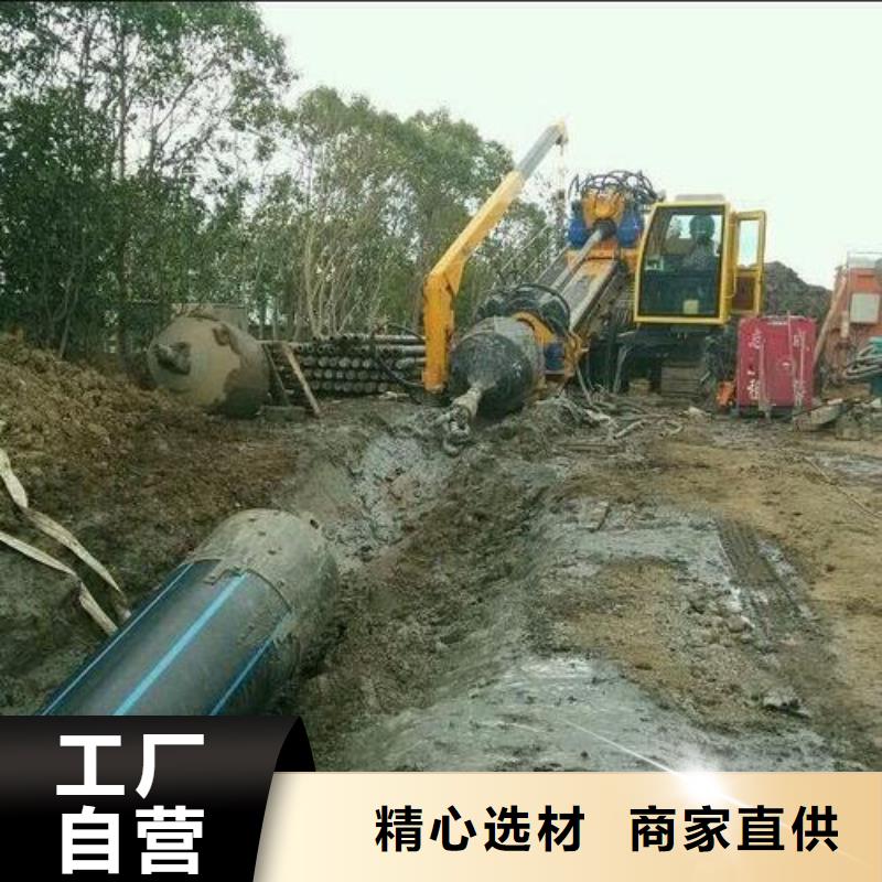 过路拉管厂家-认准盛鑫非开挖过路顶管拉管穿越施工