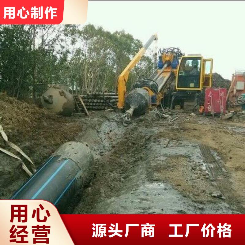 过路拉管公司介绍