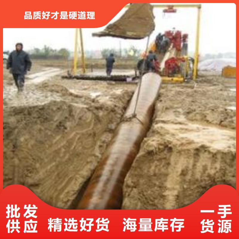 过路拉管批发_盛鑫非开挖过路顶管拉管穿越施工